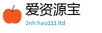 777788888888管家婆被2025年正版资料免费最新版本